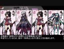 【ボードゲーム】桜降る代に決闘を 対戦動画(20180311 東京予選5回戦)