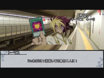 【ウタカゼ】古代の歯車　その２【実卓リプレイ】