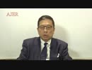 『極めて重要な日米首脳会談①』加藤清隆 AJER2018.4.6(5)