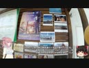 ささらと初心者三十路ライダーの旅【山梨県編】