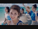TWICE - POCARI SWEAT(ポカリスエット) CM-2018