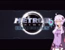 【実況プレイ】結月ゆかりと愉快な仲間達のゲーム珍道中pat11