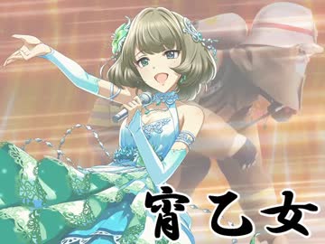 レスキューP奮闘記外伝　宵乙女【後編】