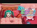 【Project DIVA Future Tone】「Nyanyanyanyanyanyanya!」Clean PV