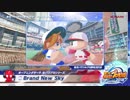「実況パワフルプロ野球2018」ダウンロードコンテンツ　 オープニングテーマ：全パワプロシリーズセット