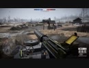【BF1】マルチプレイに突撃【バッフィー】 part.836