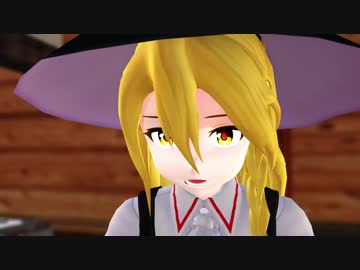 【東方MMD】二人のごく普通の午前