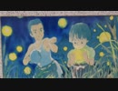 【ヒーリング・ホイッスル】節子と清太（高畑勲監督作品『火垂るの墓』より）【カバー演奏】