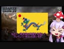 【HOI4】U.N.ゆかりは満州を救えるのか？(前編)