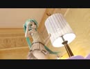 【初音ミクMMD】テーブルの上に踊る初音ミク