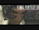 【#17】FF12 THE ZODIAC AGEを思うまま遊ぶねん。