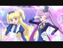 アイドルタイムプリパラ ライブ集 1/2