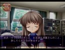 後輩ちゃんの取り巻きに加わりたい　その4【CLANNAD実況】