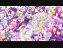 アイドルタイムプリパラ ライブ集 2/2