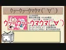 ニコニコ動画の流行した動画、話題を振り返ってみた【（RC2）時代】前編