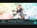 【実況】艦これ復帰勢は編成をガチャして憤死したい 終【2018冬E-4】