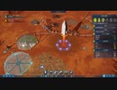 【実況】Surviving Mars 火星を侵略する！＃8