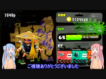 Aランクが気ままにやっていくスプラ２　第一回