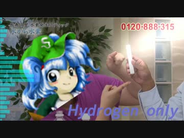 あぁ〜！　芥川龍之介の河童〜！！