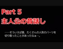 急にみんな病みだした病院で【ILLNESS】Part5