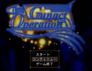 ゲーム宣伝
