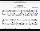 【楽譜】「DESIRE」(美郷あき)【つり乙】