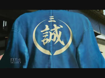 龍が如く維新 字幕プレイ Part11