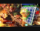 【三国志大戦４】武神の大号令・その５２【３品】