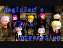【MMD】5部「magician’s operation」+ちょっと寸劇【ジョジョ】