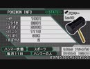 πツマ
