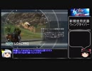 その2『ゆっくり実況』 淫夢君の地球防衛軍5　取得した武器だけでインフェルノ攻略（４人マルチ）