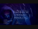 【2018春M3 ク-35z】YUPPUN Mini Album "Unknown Starry Sky" クロスフェードデモ