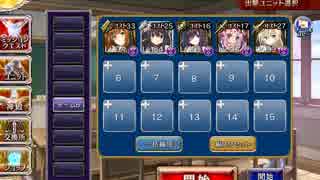 胃底の魔軍☆3　超重巨砲士