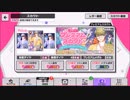 【無課金】A3!【プレミアムスカウト】10人選抜