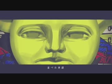 【みー太郎】URUSaaA愛　歌ってみました