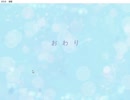【雨だれ】雨と公園と君【実況】part5(最終回)