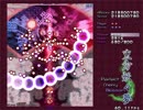 にわか東方厨が実況する東方妖々夢【Hard】 part9