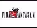 【FF6音源】 バハムートラグーン カーナ軍 Kanna Army