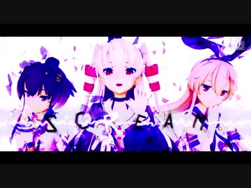 [MMD艦これ]天津風・時津風・島風で「SCREAM」