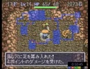 風来のシレン TMTA編 三十七ノ巻 18:14