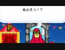 【実況】超・鬼畜リズム天国　最終回