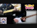【りゅうおうのおしごと！ OP】 「コレカラ」 ギター二人で弾いてみた 【Machico】