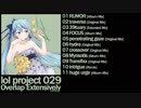 【初音ミク】lol project 029:Overlap Extensively demo【超ボーマス39】【M3-2018春】