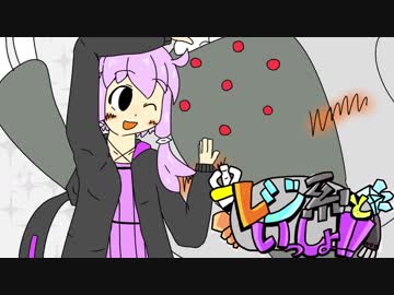 【ポケモンUSM】レジ系といっしょ!! part.3 【VOICEROID実況】
