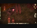【Don't Starve】危険なサバイバル実況プレイ324