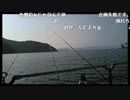 2018/04/03 16:00 【３時】 釣り配信