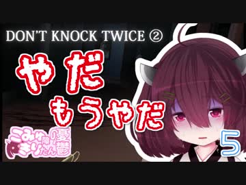 コミュ障きりたんの憂鬱 ご【VRホラゲー】