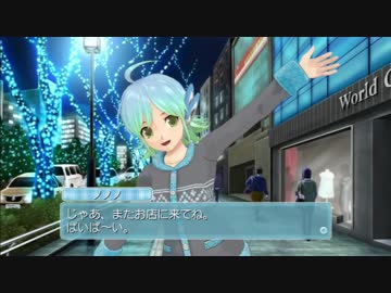 ドリ淫夢クラブZERO　第三十章「クリスマスデート」