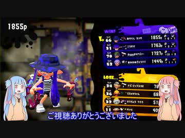 Aランクが気ままにやっていくスプラ２　第二回