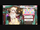 千聖 誕生日